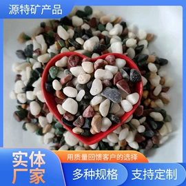 其他非金属;磨脚石;栽培基质