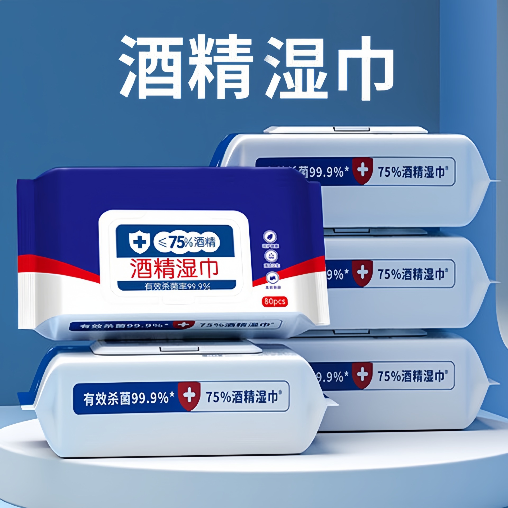 Alcohol Wipes Wet Wipes Hygienic Cleaning 75 Degree Alcohol Wipes to Stains and Oil Stains Cleaning Decontamination Wipes Factory