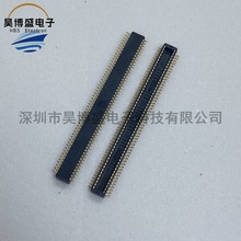 DF40C-100DP-0.4V(51) HRS广濑 100Pin连接器CM4计算模块板对板