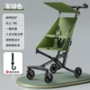 Green high carbon steel + sunshade + side pocket + plus