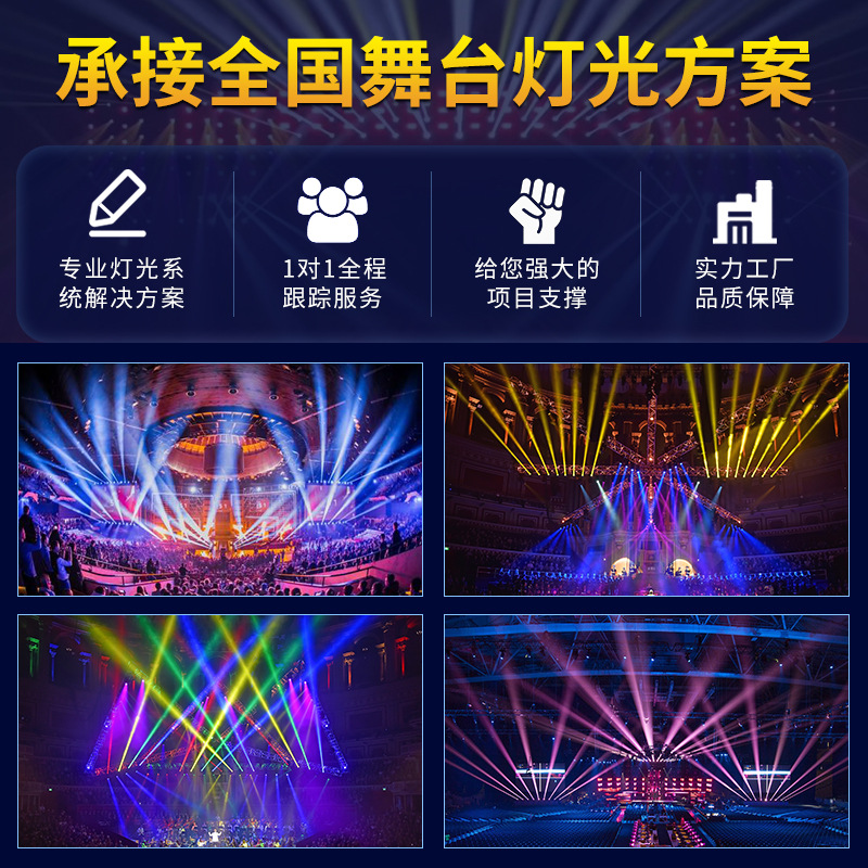 Etapa iluminación beam295w computadora sacudiendo cabeza patrón haz luz boda salón banquete colorido proyector giratorio