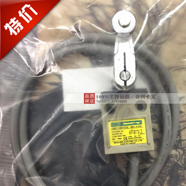 微动开关 限位开关 行程开关M4-4112 M4-4104  M4-4102 4310
