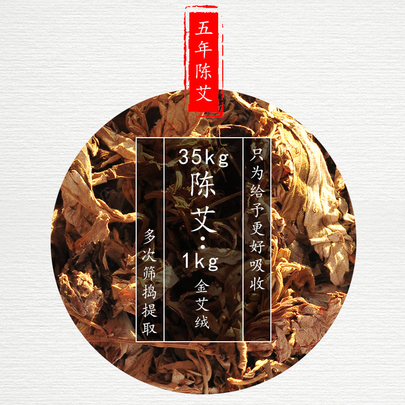 Magnetic therapy moxibustion patch mugwort heating patch Qi moxa hot compress acupoint patch cervical spine joint patch warm baby patch manufacturer wholesale
