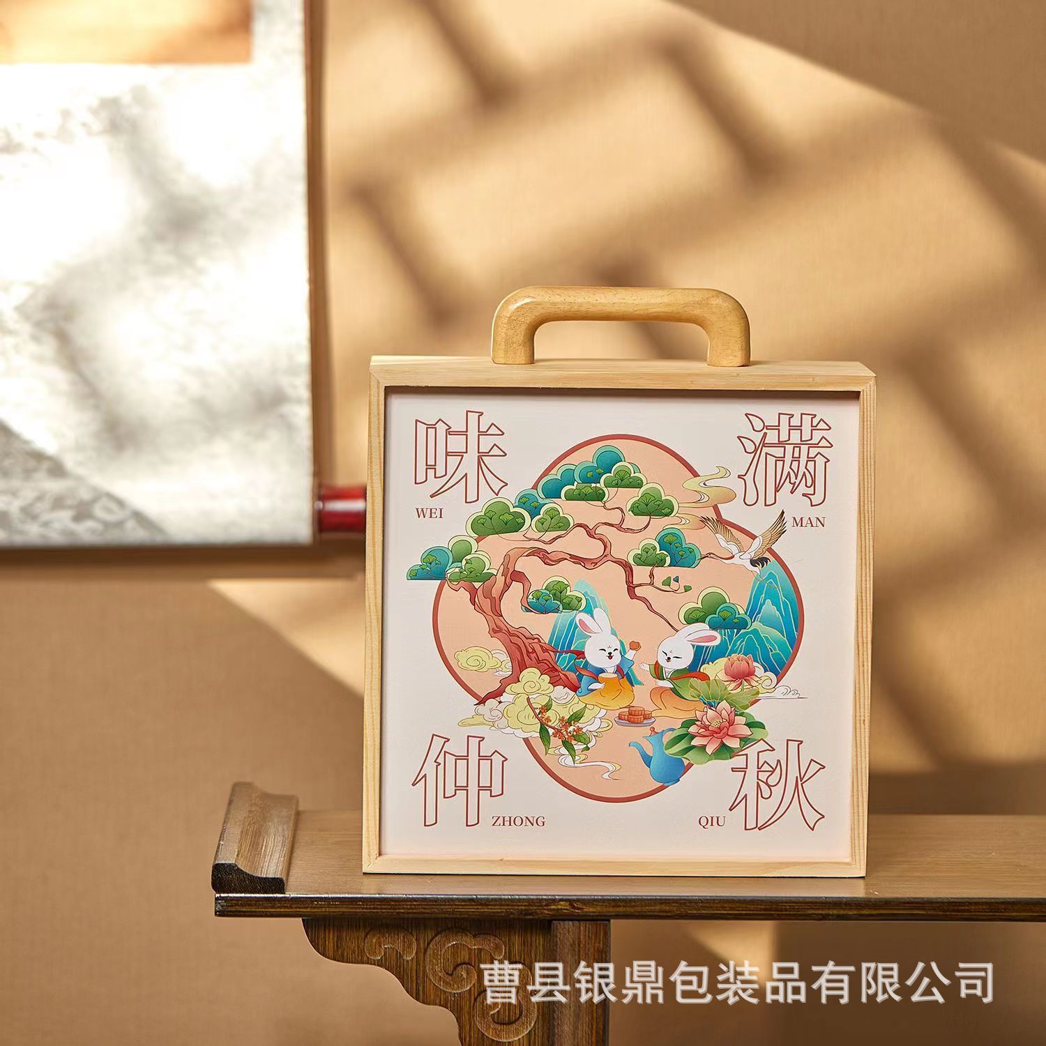 木质中秋月饼礼盒手提式糕点盒茶叶月饼包装盒婚礼伴手礼手提木盒