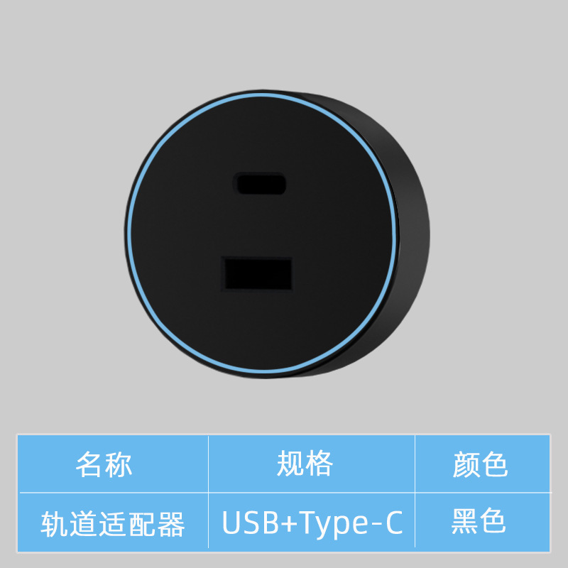 東特メーカー線プラグ付き軌道コンセントのワンキー電源遮断スイッチ制御ダブルスイッチレール電力コンセント|undefined