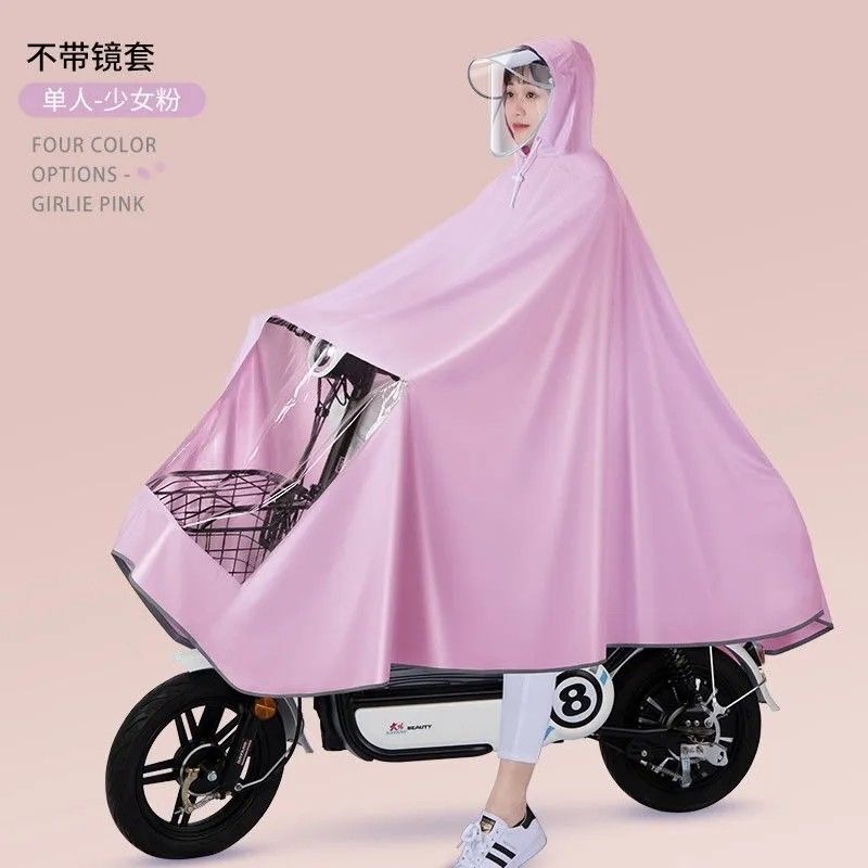 Electric Vehicle Raincoat, Thickened Motorcycle Poncho for Men and Women, Adult Single Double Brim, Enlarged Bicycle Riding Electric Vehicle Raincoat, Thickened Motorcycle Poncho for Men and Women, Adult Single Double Brim, Enlarged Bicycle Riding