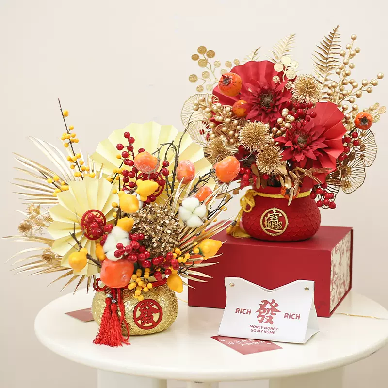 2024新年春节聚宝盆钱袋福桶年宵花冬青插花桶居家客厅摆件批发