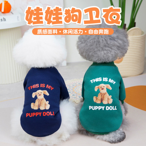 Wholesale new cute pet autumn and winter clothes Teddy Golden Retriever sports and leisure series fleece sweatshirt dog clothes