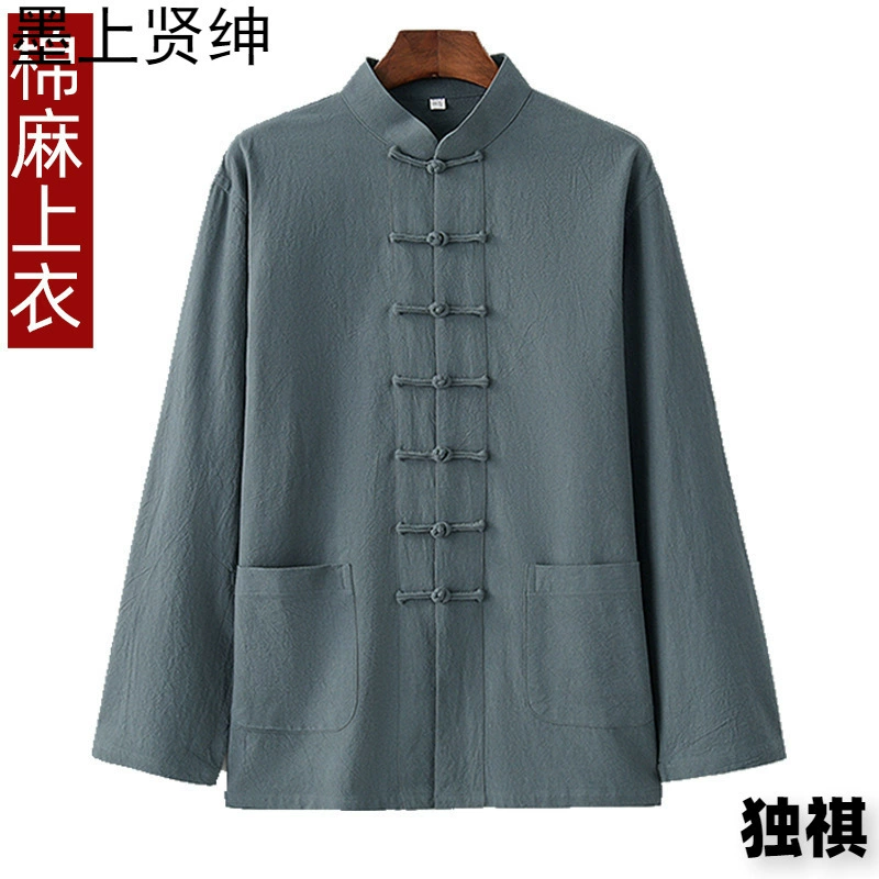 Китайский стиль мужской костюм с длинными рукавами