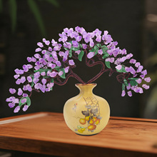 天然玉石紫水晶新中式中国风玉器工艺品玄关客厅餐桌别墅公寓摆件