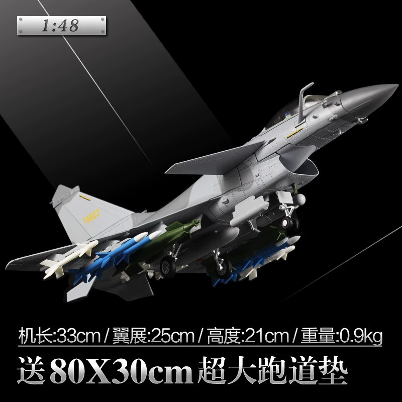 Металлическая модель самолета, реалистичный истребитель, масштаб 1:48, J10