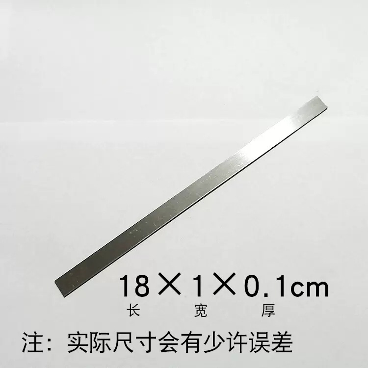 バネ鋼赤木白鋼スクラッチブレード家具スクラッチツール研磨木彫り鋼板ブレード木材削り|undefined