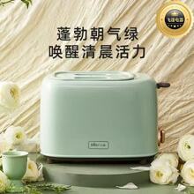 小熊早餐机多士炉烤面包机加热三明治吐司机不锈钢内胆早餐神器