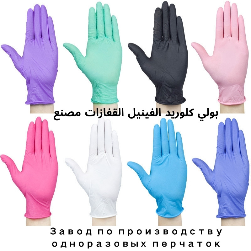 一次性9寸透明pvc手套10只加厚食品级厨房洗碗家务烘焙揉面防油