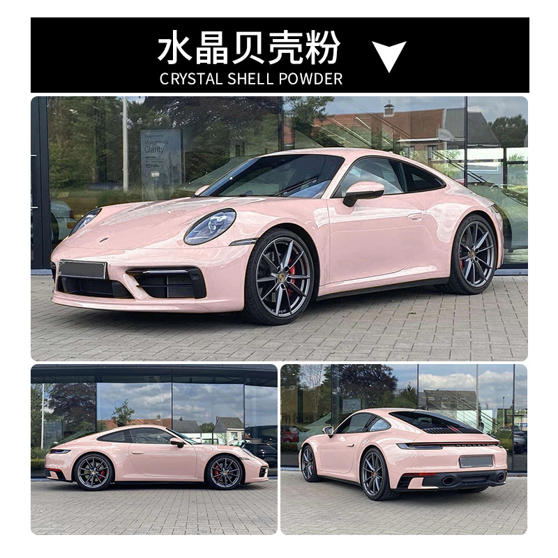 크리스탈 쉘 파우더