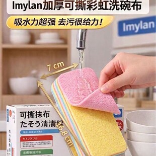 Imylan�Ӻ��˺�ʺ�ϴ�벼���ӑ��ˌ��ó����坍����˺ʹ�����L��