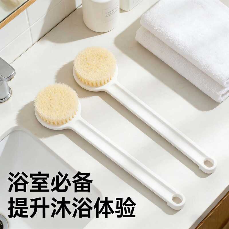 Exfoliating Scrub Brush with Soft Bristles for Scrubbing the Back, Long-Handled Bath Brush for Men and Women, Large Body Brush Exfoliating Scrub Brush with Soft Bristles for Scrubbing the Back, Long-Handled Bath Brush for Men and Women, Large Body Brush