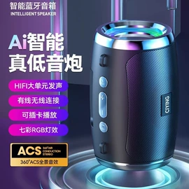 蓝牙音箱;其他音箱;组合音响