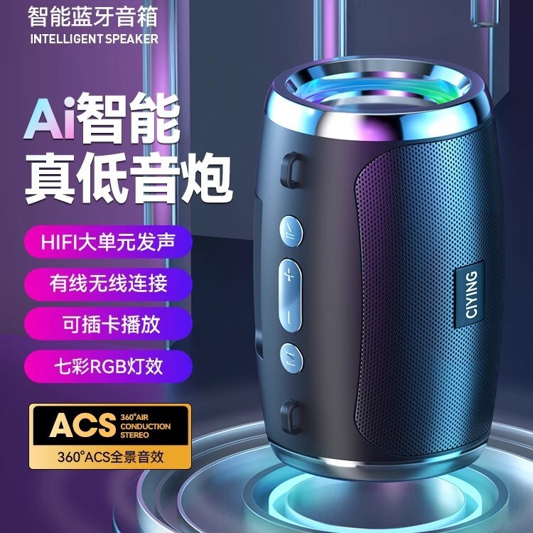 越境EC AI Bluetoothスピーカー ミニポータブルスピーカー 家庭用/屋外用 カード対応 低音重視 ポータブル|undefined