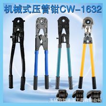 �Cе�����QCW1525���ڲ��P�ˮ�ܿ����Q��ůPE�X�ܹ܉��ӹ���ʡ��