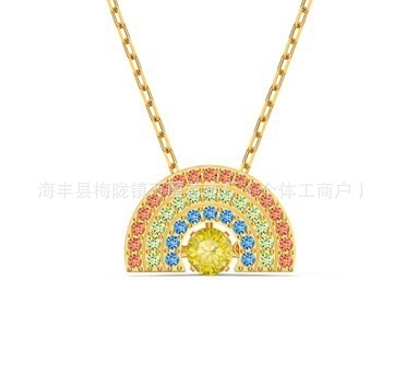 彩虹【黄金色】