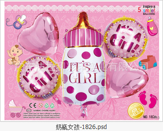 女孩奶瓶五件套