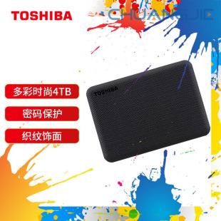 4Tb Mobile Hard Drive Mechanical V10 Usb3.2 Gen1 Ink Black Large Capacity Compatible with Ma High Speed Transmission