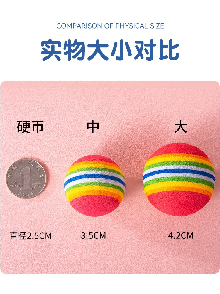 35mm 무지개 공