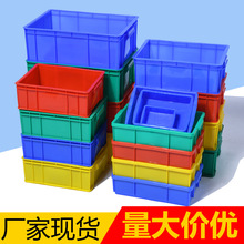 塑料长方形五金盒零件盒螺丝收纳盒工具盒货架物料盒厂家售卖