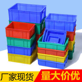 塑料长方形五金盒零件盒螺丝收纳盒工具盒货架物料盒厂家售卖