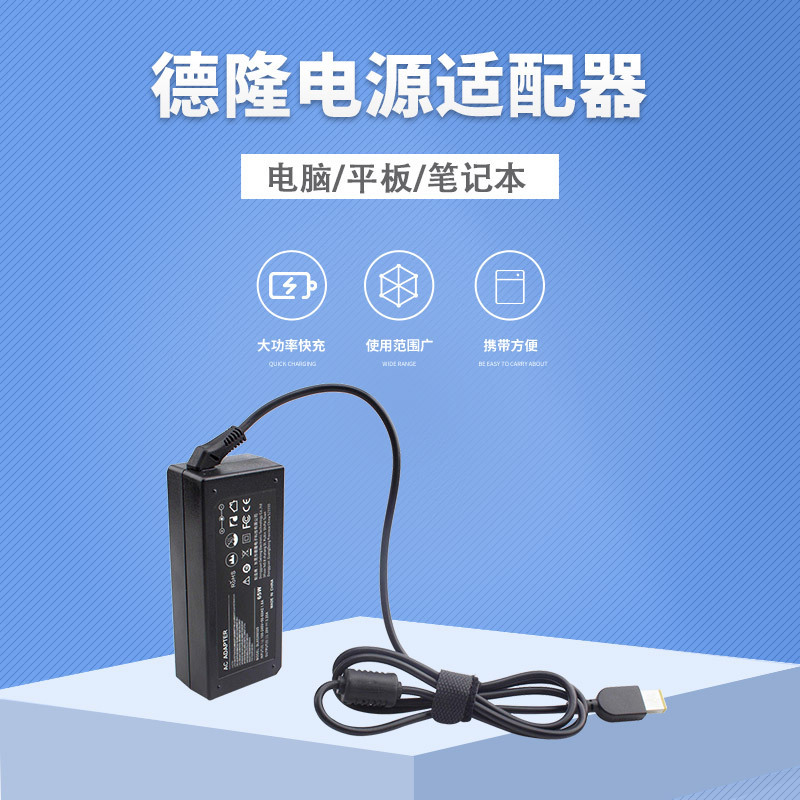 65Wusb20V3.25A Computer Power Supply Tablet Laptop Adapter Wholesale Supply High Power Portable