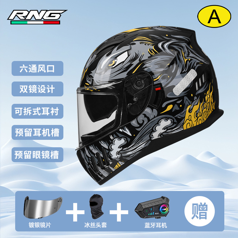 RNG Bluetooth Cross-Border Motorcycle Casco de doble lente Motorcycle Casco eléctrico cuatro estaciones Unisex plateado