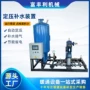 暖通补水自动排气气压罐