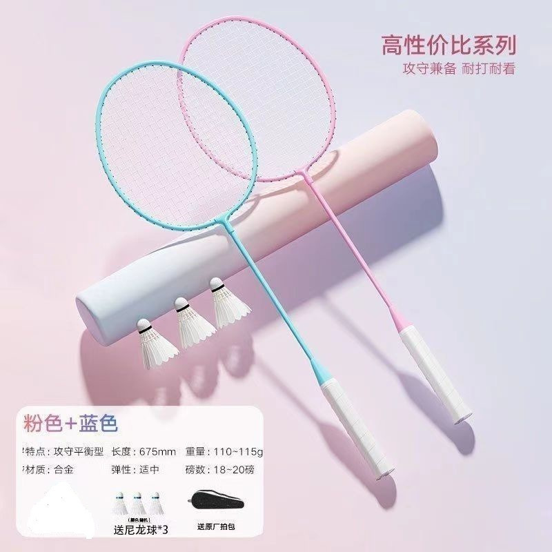 트레이닝 모델 [블루 + 핑크] 볼 3개 + 라켓백 증정 - 분할 2세대 [랜덤 라켓백]