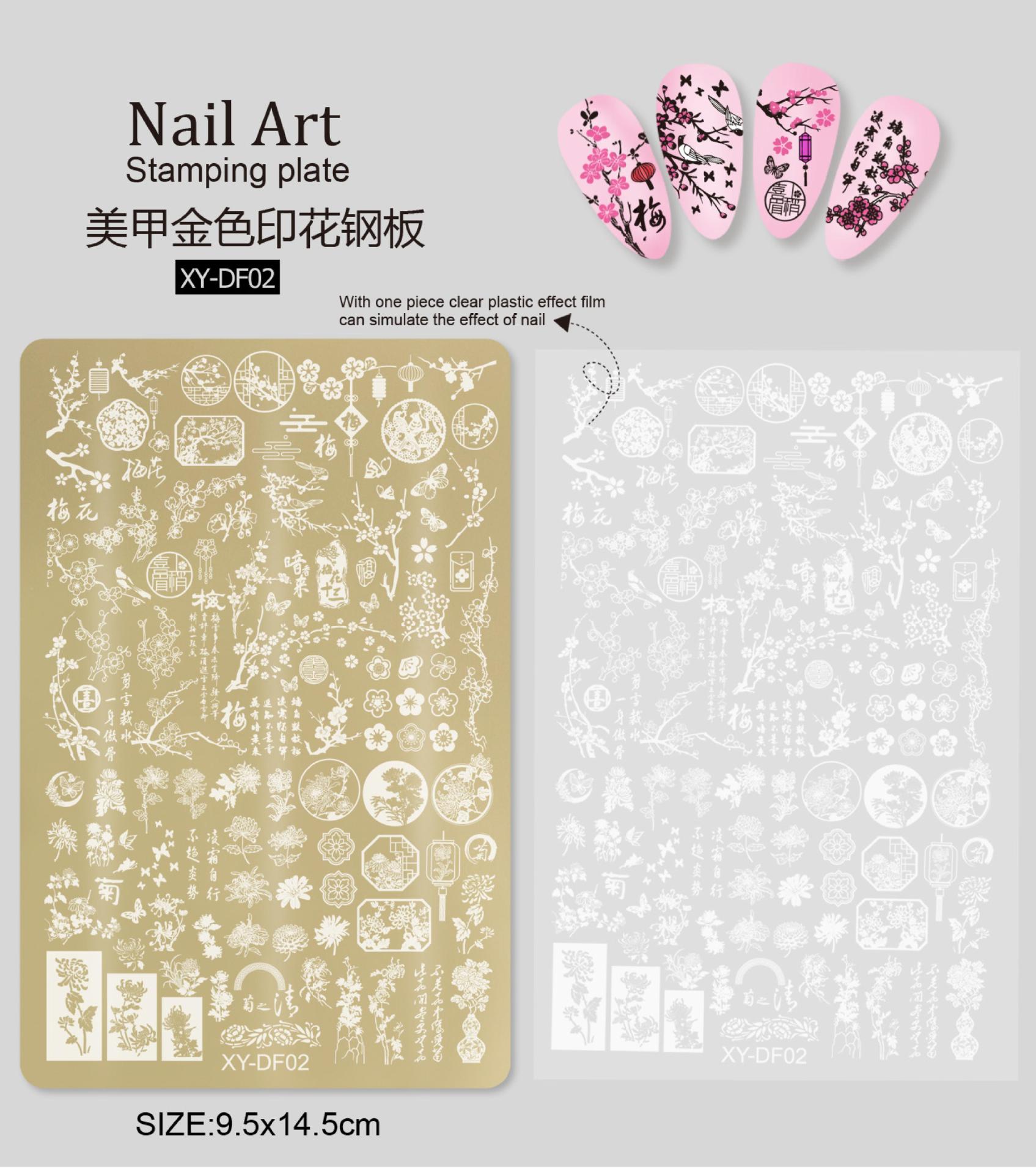 XY-DF02 매화 인쇄판