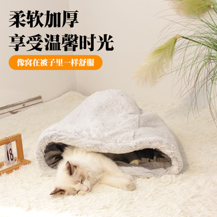 Cat's Nest Winter Warm Closed Winter Sleeping Nest for Young Cats Hiding House Cat Sleeping Bag Quilt Quilt Quilt