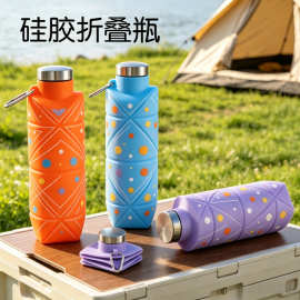 定制多色硅胶水壶 折叠伸缩水瓶 随身便携大容量户外旅行运动水杯