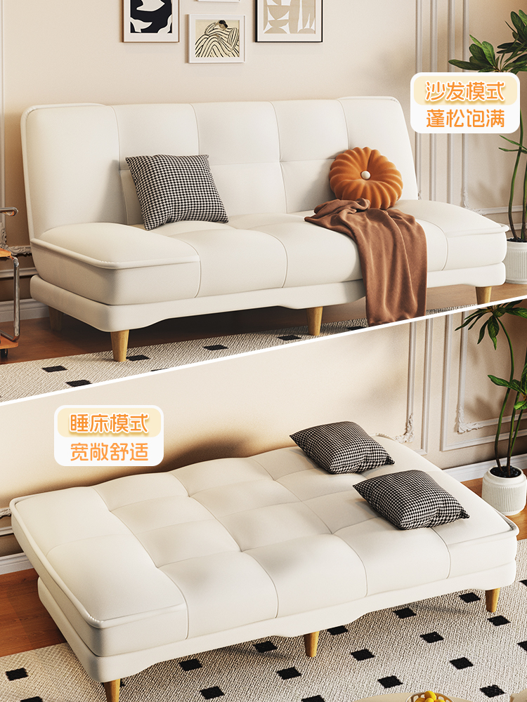 Folding Sofa Bed Dual-Purpose Sofa Living Room 2025 New Simple Cream Style Sofa Small Apartment Rental House