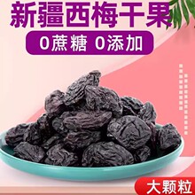 ��÷��500g/������С���b������ʳ���T��Ԓ��÷�Ӹ�