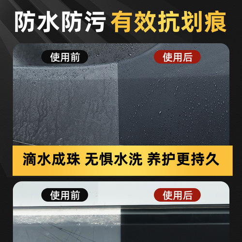 Yiju automotive rubber and plastic parts protective agent manufacturer interior plastic parts refurbishment agent surface wax oxidation whitening reducing agent