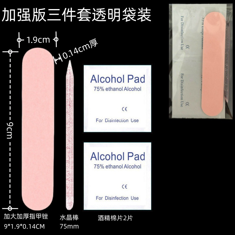 凝胶三件套.jpg