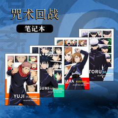 Genuinely authorized spells to fight back Genuinely authorized peripheral Japanese knotweed Hisahito Fushiguro Megumi Wild Rose Gojo Satoru notebook