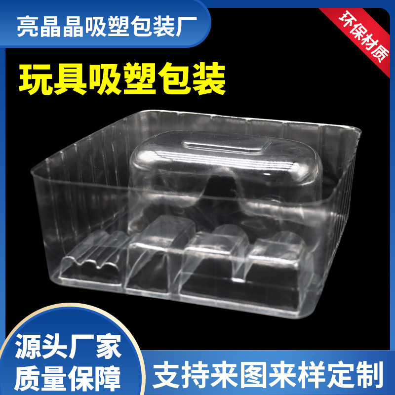 吸塑包装厂家吸塑盒pvc吸塑盒透明吸塑包装吸塑内托塑料盒
