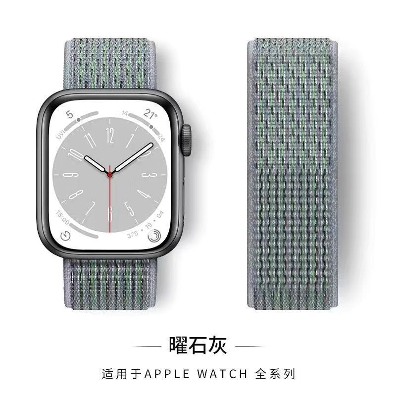 iwatch ナイロンループマジックストラップ S10 Apple S9 ウォッチ SE スポーツ 8/7/6/5 リストバンド男性と女性に適しています。|undefined