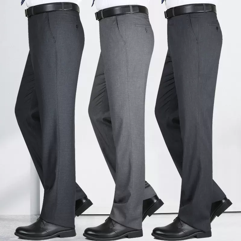 西裤男春夏季薄款免烫直筒正装商务长裤休闲大码高腰宽松黑色男裤