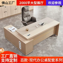 办公桌;大班桌;办公椅