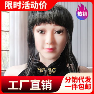 Inflatable Doll Integrated Silicone Breast Simulation Male Smart Pronunciation Inflatable Doll Sex Toys Wholesale