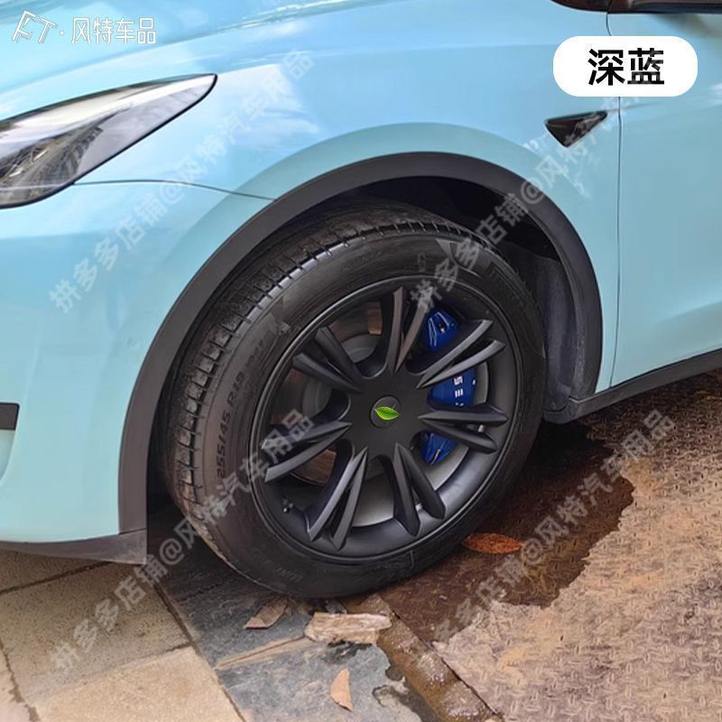 升级适用特斯拉modely/3汽车铝合金刹车卡钳罩改装轮毂卡钳盖|undefined