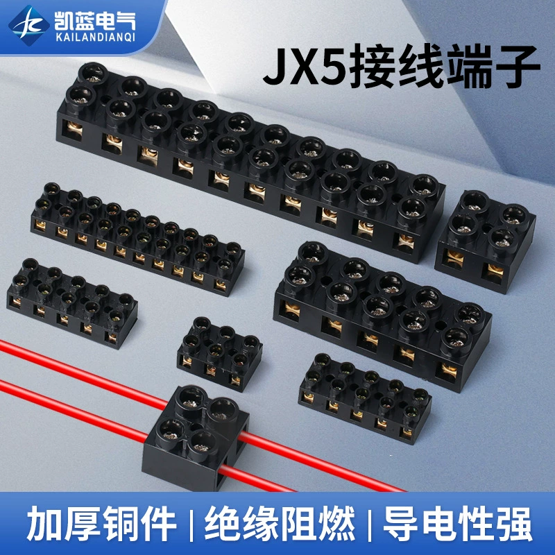 Заводская Клеммная колодка серии JX5 JX5-6002 Клеммная колодка проводки сильноток Клеммная колодка