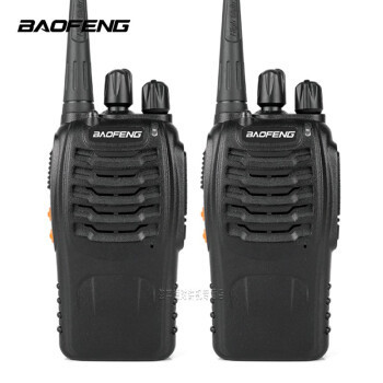 BAOFENG (BAOFENG) walkie-talkie un par de mini baofeng inalámbrico handstand baofeng C50 mini